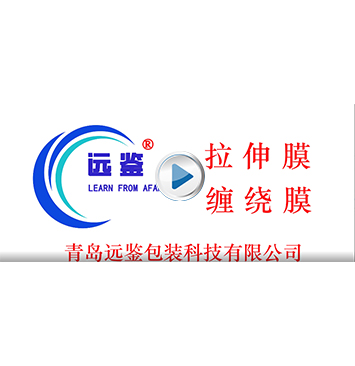 闈掑矝榪滈壌鍖呰縐戞妧鏈夐檺鍏徃